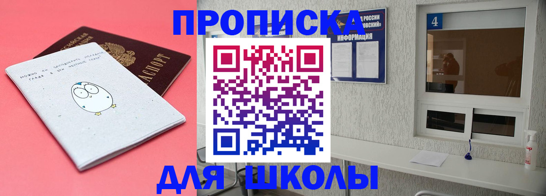 форма 3 в Челябинской области