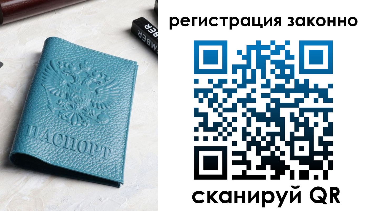 пропишу в квартире в Челябинской области