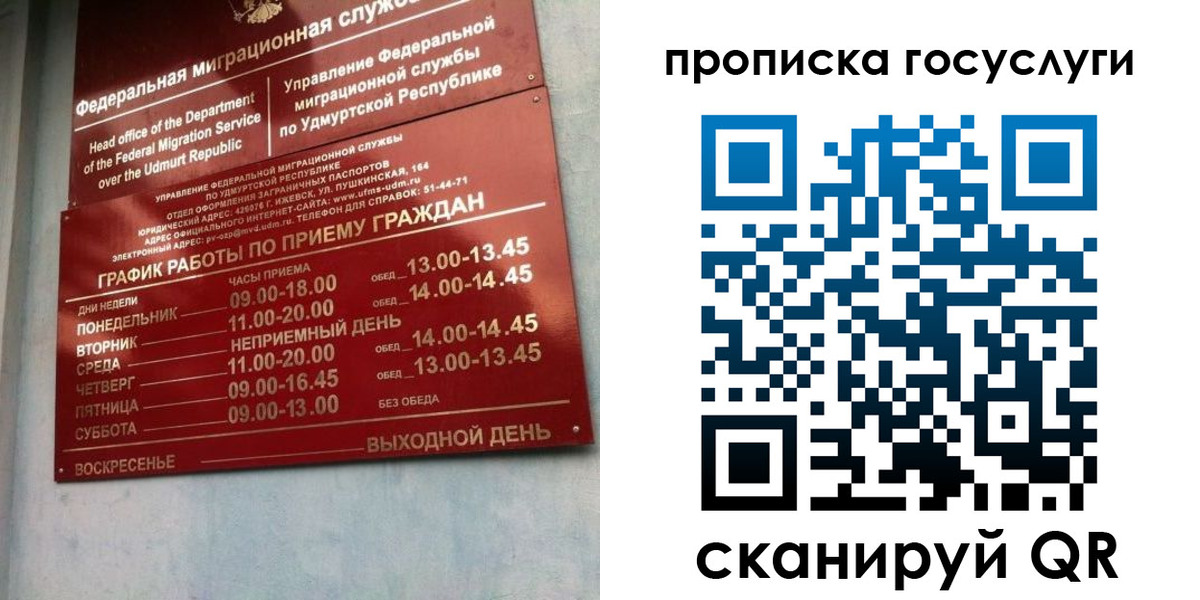 форма 3 в Челябинской области