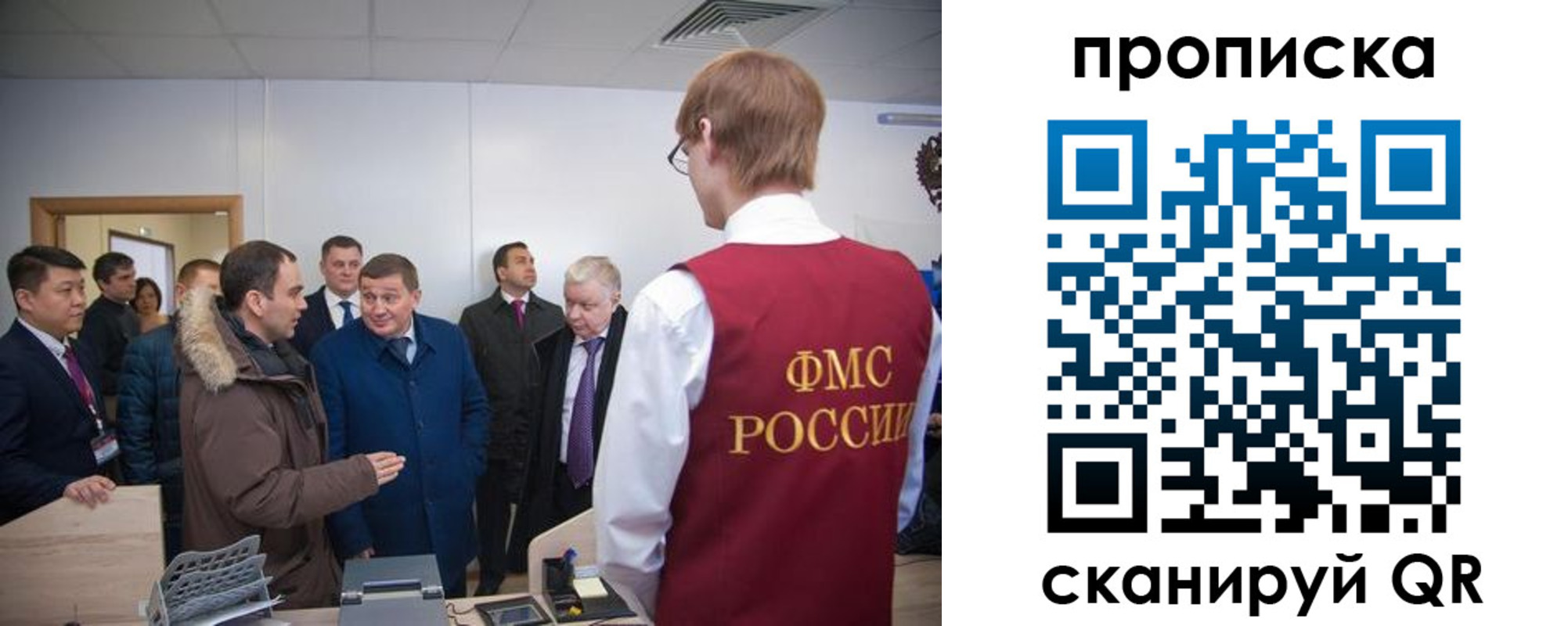 прописка для школы в Челябинской области
