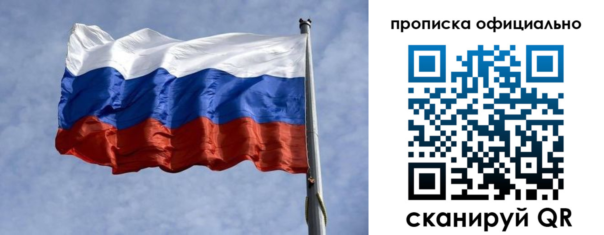 временная регистрация 2025 в Челябинской области