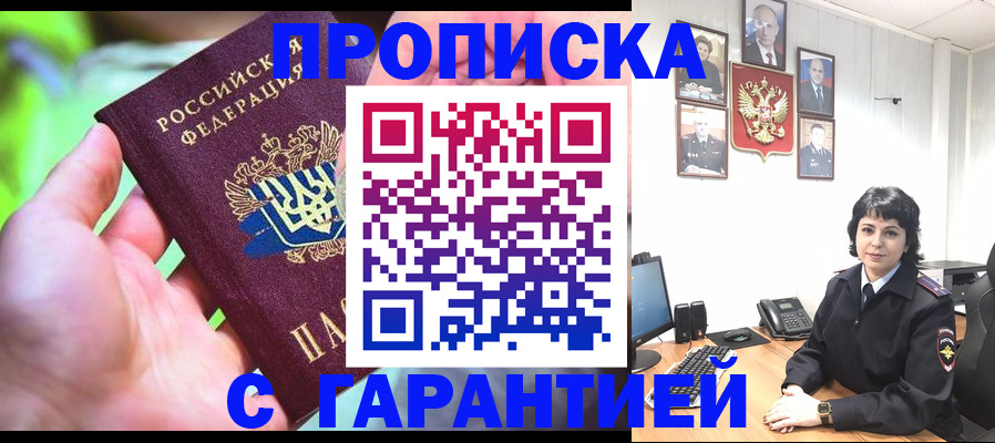 регистрация для дет. сада в Челябинской области